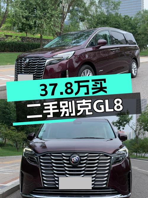 37.8万买 2023年北京上牌的别克GL8 艾维亚，值吗？