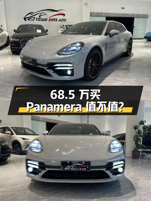 68.5万买 2017款保时捷 Panamera，1次过户值不值？
