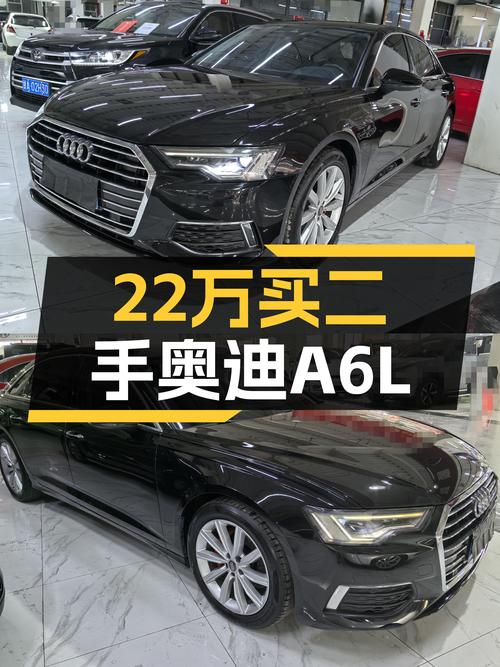 奥迪A6L：2019款一手车，22.98万预算圆你“西装暴徒”梦