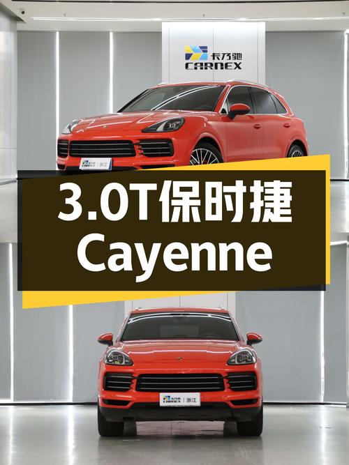 51.9万！2019款保时捷Cayenne，8AT+3.0T，圆你跑车梦？
