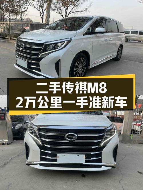 2021款传祺M8，2万公里一手准新车，宜商宜家出行首选？