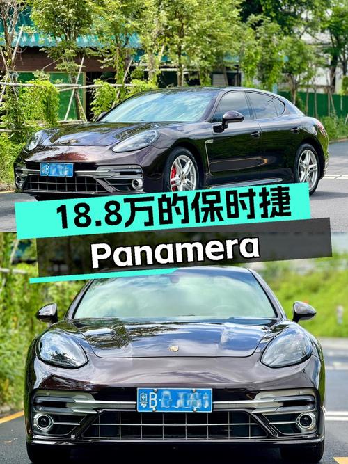1次过户的 2013款保时捷 Panamera，报价18.8万！