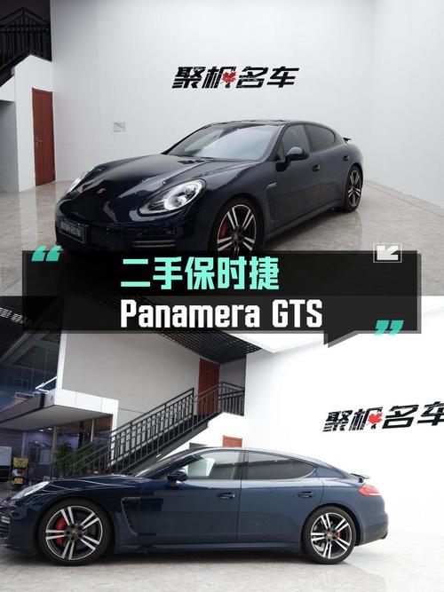 38.8万的 2014款保时捷 Panamera GTS 4.8L，8万公里蓝色现济南