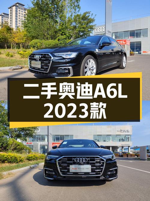 23款奥迪A6L仅0.01万公里，1次过户，潍坊车源售36.58万