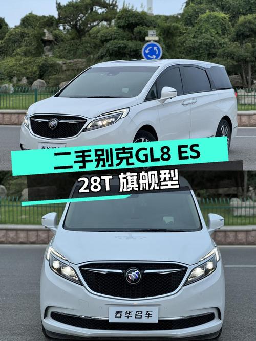 17.2万 2017款别克GL8白色9.1万公里你觉得值吗