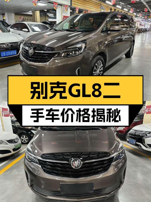 舒适出行新选择，2021款别克GL8 652T舒适型仅需13万多！