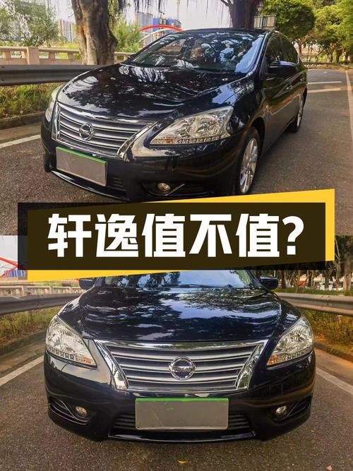 4.18万的 2014款轩逸，11万公里 1次过户，值不值？