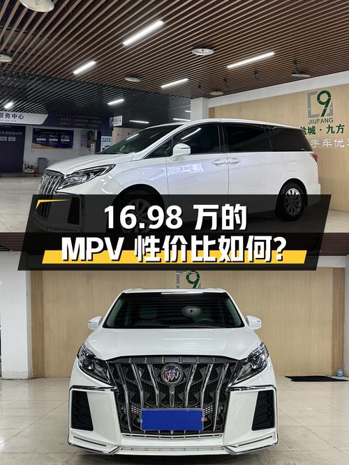 16.98万的 2018款别克GL8中大型MPV性价比如何？
