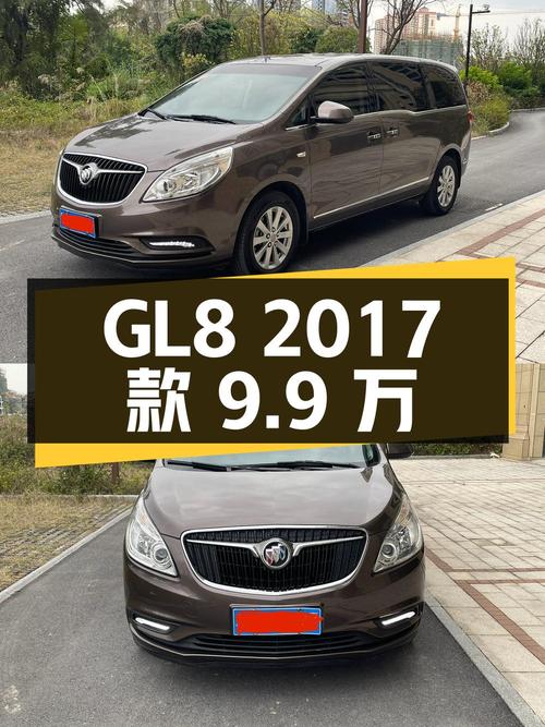 别克GL8 2017款9.9万！0过户14万公里值不值？