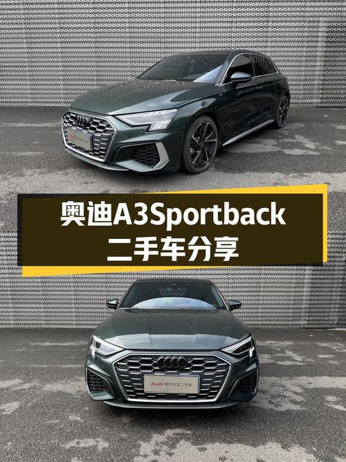 奥迪A3Sportback：绿色小钢炮，12.8万圆你性能梦！