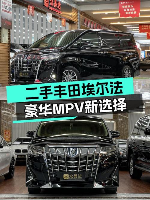 65万的 2019款丰田埃尔法，1次过户跑了11.4万公里