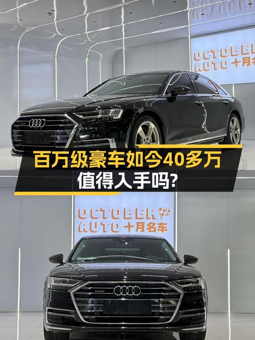 2019款奥迪A8L，曾经百万级豪车，如今40多万，适合入手吗？
