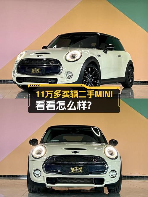 11.68万买 2016款MINI小型轿车值不值？