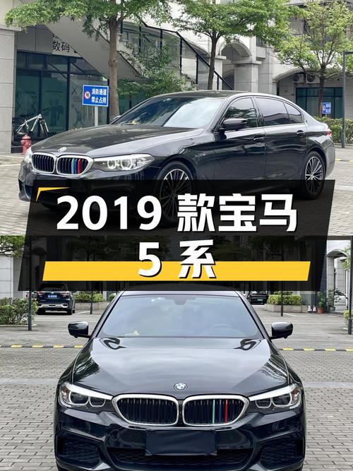24.8万！2019款宝马 5系，8万公里，四驱运动套装