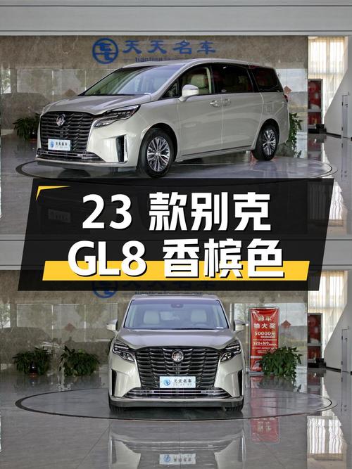 23款别克GL8香槟色，3.5万公里，1次过户，24.98万！