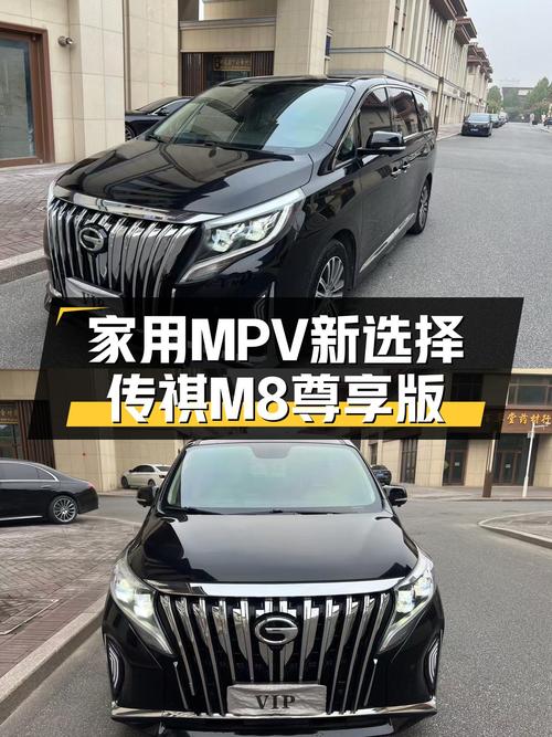 家用MPV新选择，2021款传祺M8尊享版，宜商宜家仅售12.98万
