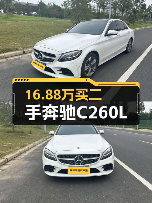 20款奔驰 C260L 运动版，郑州车，6.4万公里，16.88万！