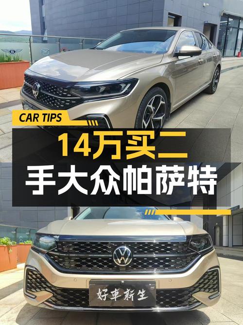 22款大众帕萨特，2.1万公里，1次过户，昆明车源仅售13.98万