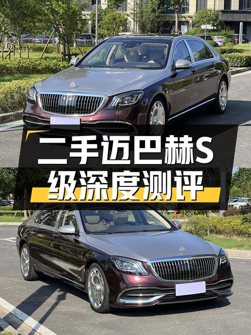 19年红色迈巴赫 S级8万公里，1次过户，上海牌166.8万