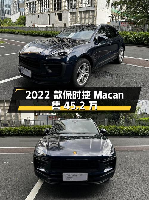 2022款蓝色保时捷 Macan 2.0T，0.77万公里仅售45.2万！