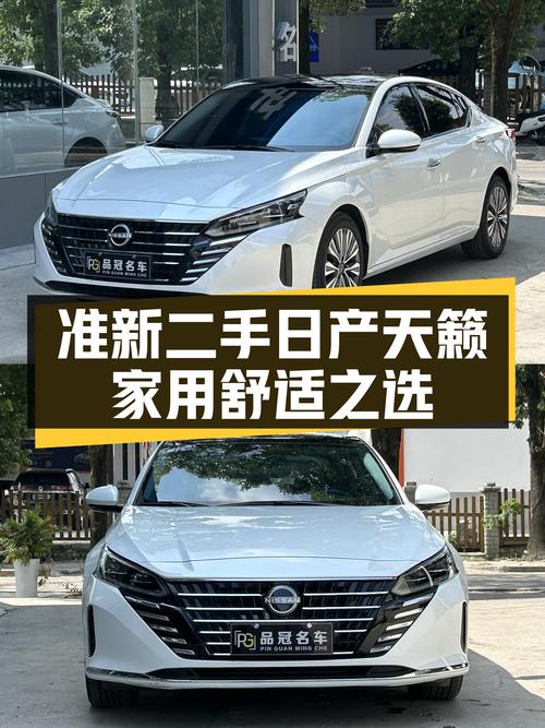 家用舒适之选，准新一手日产天籁，空间宽敞油耗低！