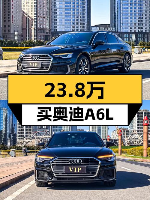 2020款奥迪A6L，23.8万预算圆你“西装暴徒”梦，香不香？