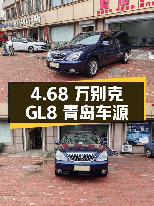 2015年上牌别克GL8仅需4.68万！青岛车源