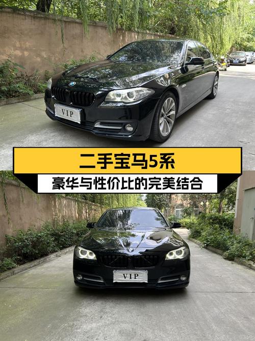 十几万买宝马 5系中大型轿车，这台 2017款值吗？