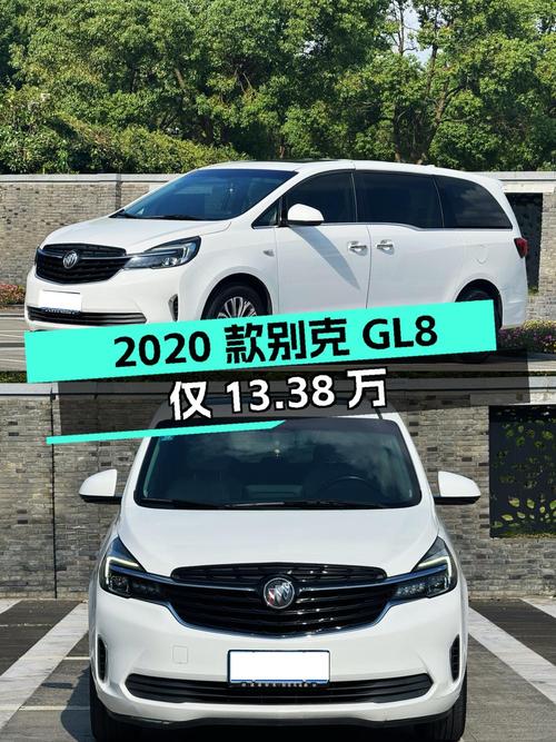 2020款别克GL8苏州车仅13.38万！