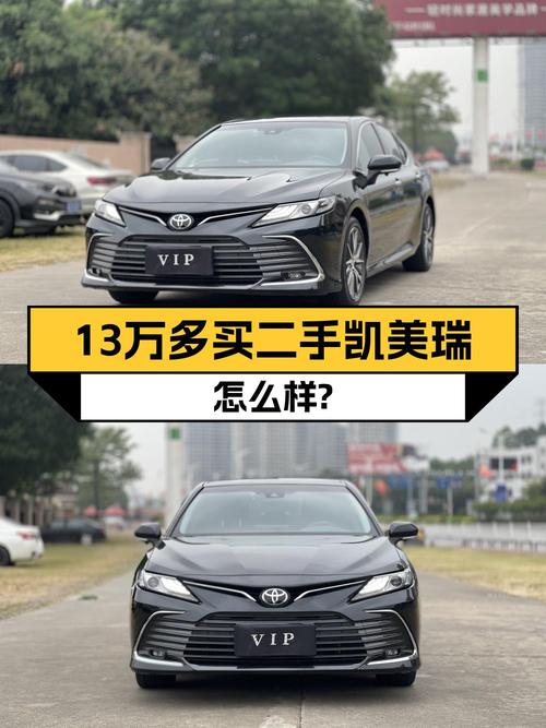 2021款凯美瑞，0过户 2万公里黑色，报价13.8万！