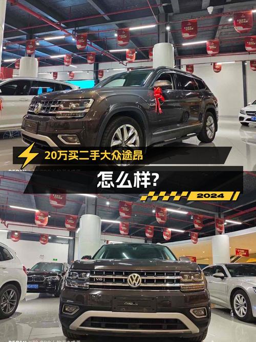 19.98万买 2017款大众途昂四驱旗舰版，值不值？