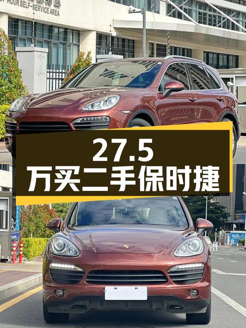 27.5 万买辆二手保时捷 Cayenne，2011 款 Cayenne S 4.8L