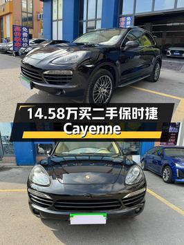 14万多可拿下 2013年保时捷卡宴，22万公里