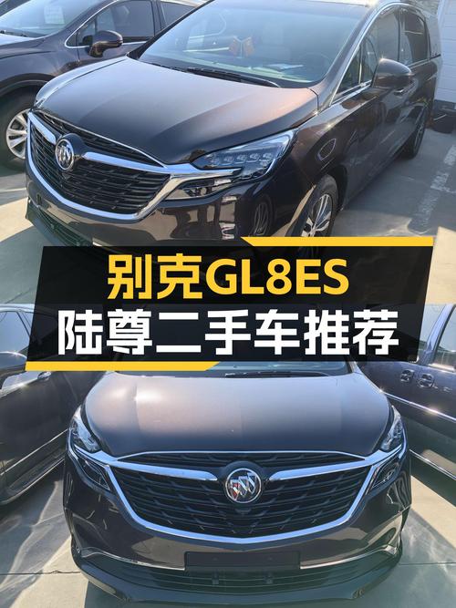 2020款别克GL8ES陆尊，舒适出行新选择，6.2万公里一手车况！