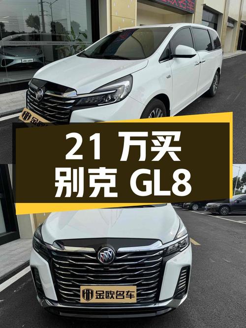 21万买 2023款别克GL8 豪华型，0.88万公里0过户