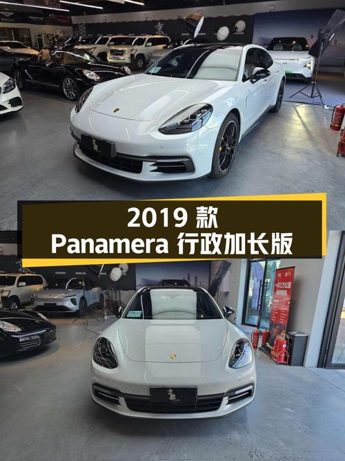75.5万可入手的 2019款保时捷 Panamera 行政加长版