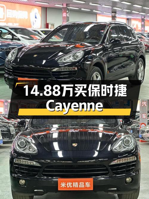 11年保时捷Cayenne，14.88万圆你SUV梦，值吗？