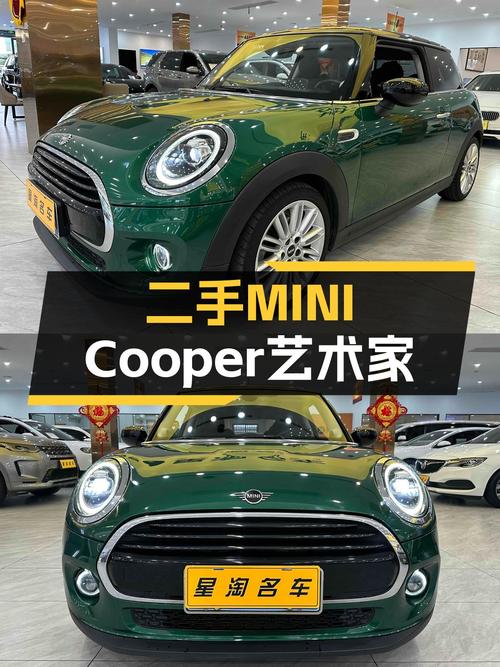 绿色小钢炮，12万圆你MINI梦，2020款COOPER艺术家值不值得入手？