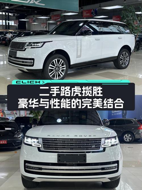 168.8万可拿下 2023款揽胜创世加长版，值不值？