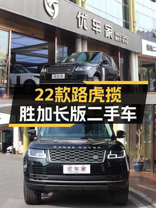 22款路虎揽胜加长版，3.0T+48V轻混，公里数少，气场不输库里南？