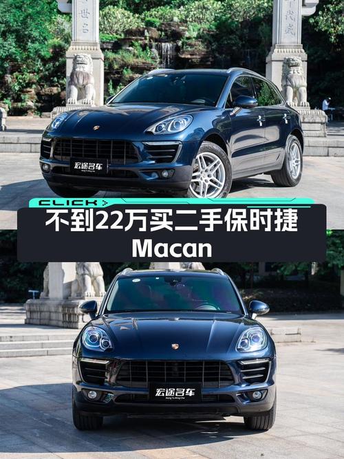 21.8万，2017款保时捷 Macan蓝色中型SUV，7万公里
