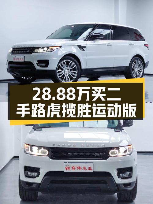 28.88万的 2014款路虎揽胜运动版，8.6万公里，值吗？