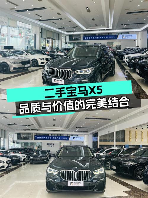 41.98万！2019款进口宝马X5，0过户跑了6.7万公里，值吗？