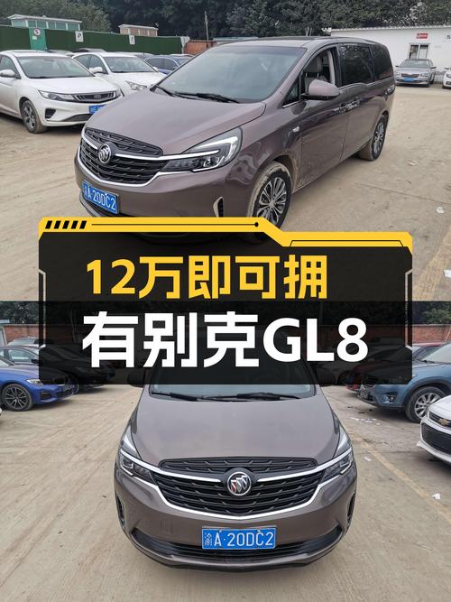 2021款别克GL8舒适型仅售12万，商务接待新选择！