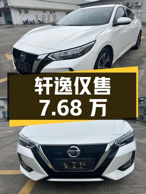 21款日产轩逸，白色紧凑轿车，5.2万公里，0过户，仅售7.68万