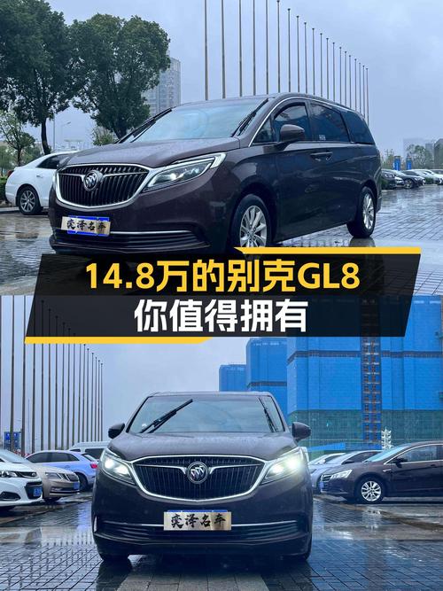 14.8万，2018款别克GL8ES28T，商务接待大气之选