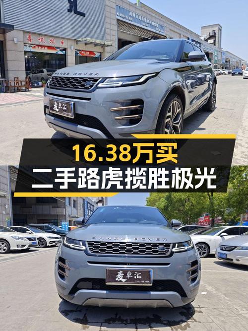 16.38万的 2020款路虎揽胜极光，5.8万公里1次过户，值吗？