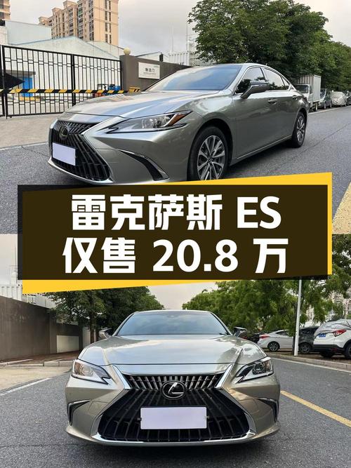 2021款雷克萨斯ES银灰色1次过户3.4万公里仅售 20.8万！