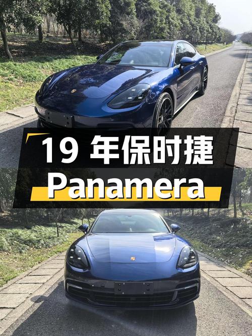 19年蓝色保时捷 Panamera，10万公里，65.8万！4次过户