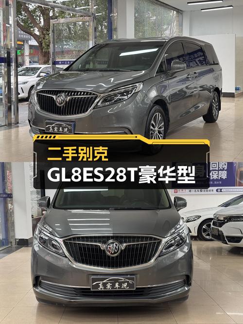 宜商宜家，气场依旧在线——二手别克GL8ES28T豪华型